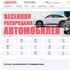 Аврора Крым