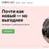 Фаворит Авто