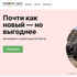 Фаворит Авто