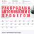 AR Krasnodar