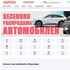 Аврора Воронеж