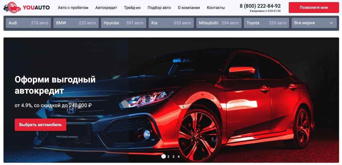 Ю Авто