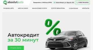 AbsolutAuto