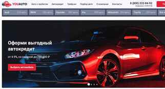 Ю Авто