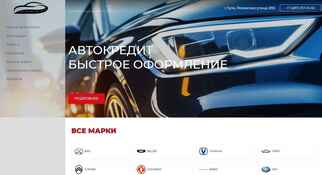 Гарант Моторс