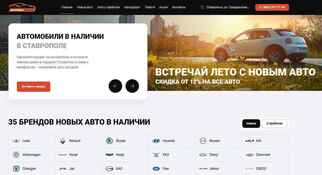 Автопарк Южный