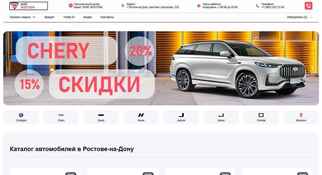 AVC Rostov