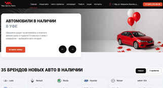 Уфа Центр Авто