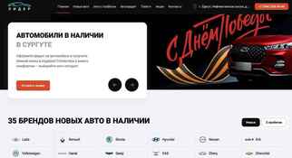 Лидер