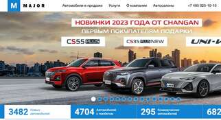 Мажор Авто