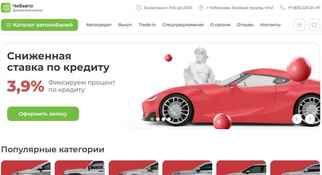 Чебавто