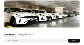 Авто ЗАО Краснодар