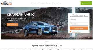 Лигов Кар