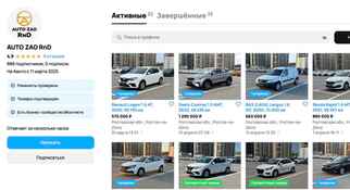 Авто ЗАО Ростов-на-Дону