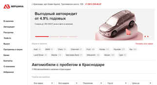 Вершина