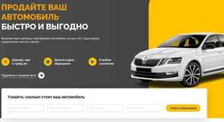 Авто ЗАО Ростов-на-Дону