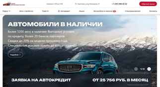 Автобатя
