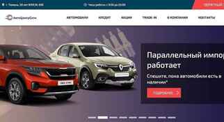 АвтоЦентрСити