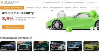 МИГ Центр Soueast