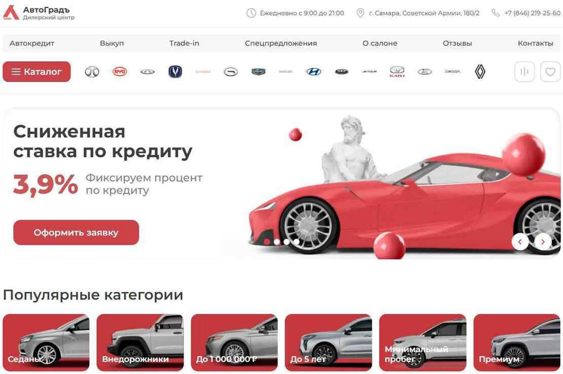 Автоградъ