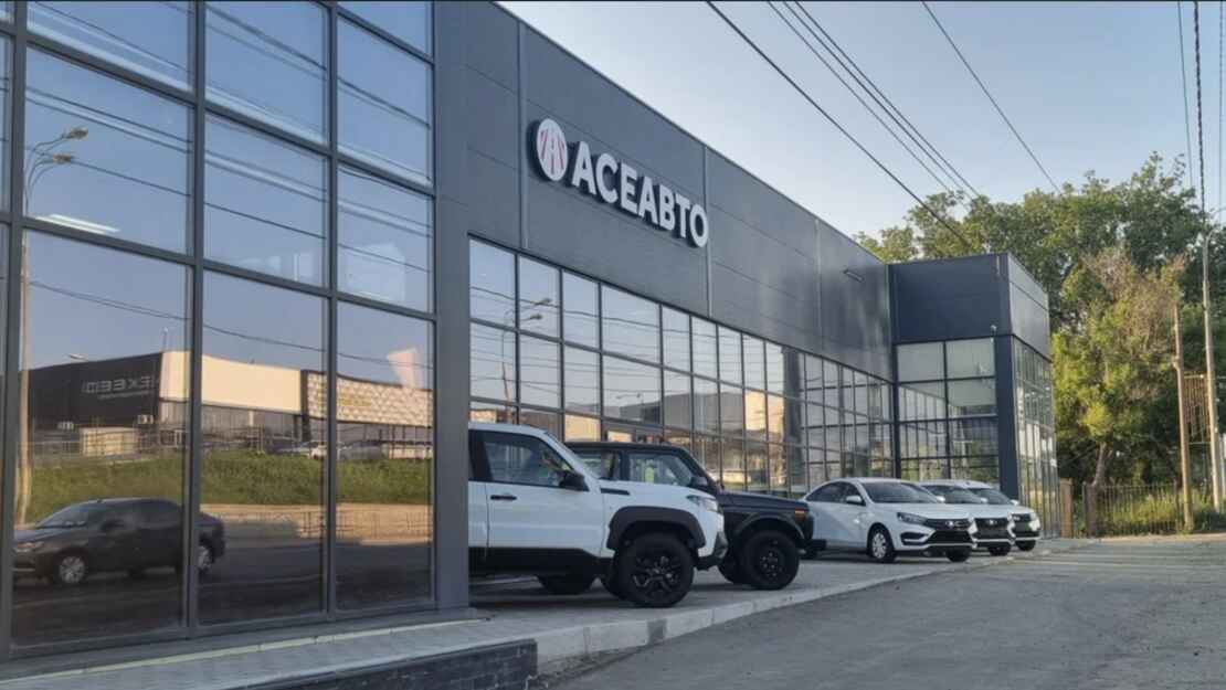 АСЕ Авто