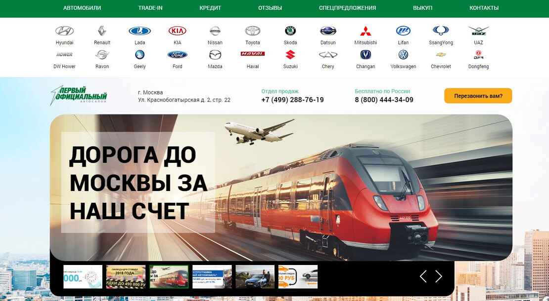 на краснобогатырской