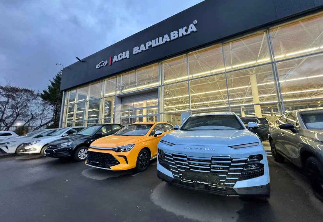 АСЦ Варшавка