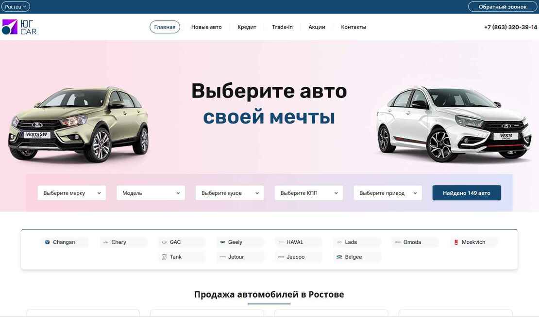 КарЮГ