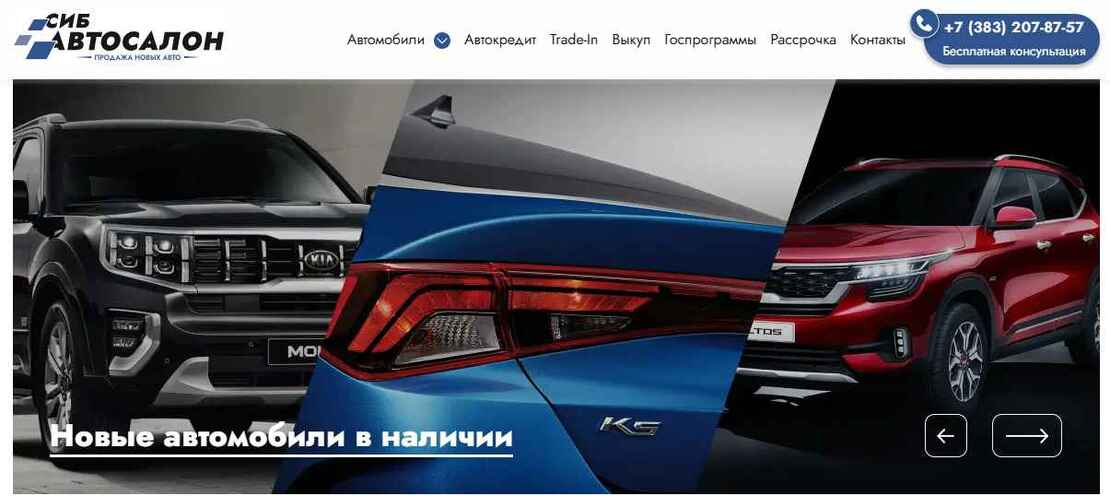 СИБ